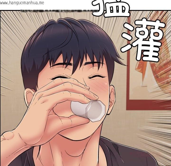 韩国漫画再爱我一次韩漫_再爱我一次-第36话在线免费阅读-韩国漫画-第100张图片