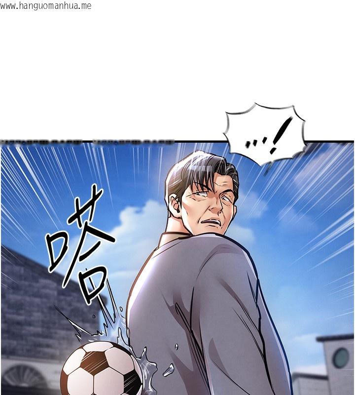 韩国漫画衣锦还乡韩漫_衣锦还乡-第13话-少妇甘心被老头上的理由在线免费阅读-韩国漫画-第60张图片