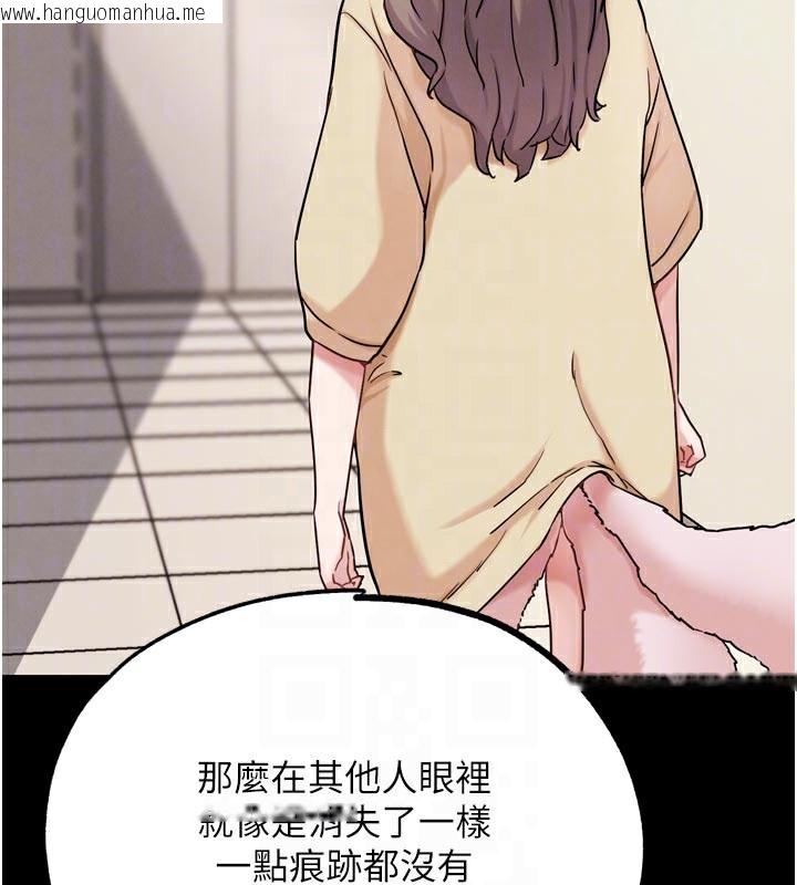 韩国漫画G斗吧!真人肉搏王韩漫_G斗吧!真人肉搏王-第19话-期间限定母乳服务在线免费阅读-韩国漫画-第34张图片