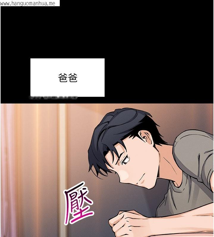 韩国漫画我的掌上明珠韩漫_我的掌上明珠-第26话-在厨房情不自禁在线免费阅读-韩国漫画-第49张图片