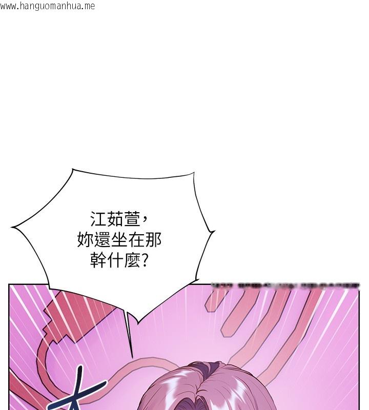 韩国漫画老师的亲密指导韩漫_老师的亲密指导-第66话-偶遇故人续旧情在线免费阅读-韩国漫画-第165张图片