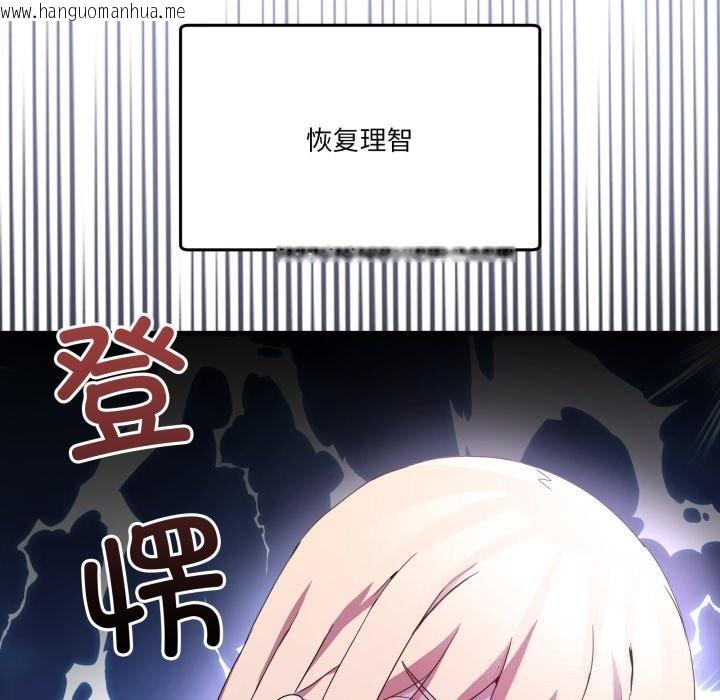 韩国漫画男人止步韩漫_男人止步-第23话在线免费阅读-韩国漫画-第9张图片