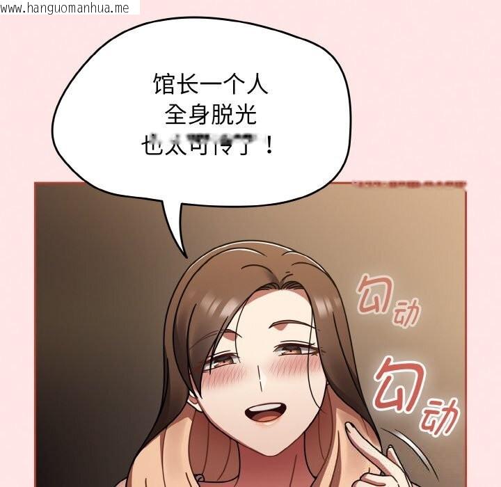 韩国漫画热情拳击馆韩漫_热情拳击馆-第40话在线免费阅读-韩国漫画-第136张图片