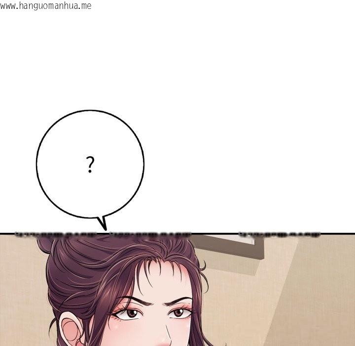 韩国漫画再爱我一次韩漫_再爱我一次-第36话在线免费阅读-韩国漫画-第8张图片