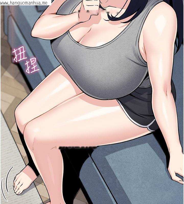 韩国漫画我的掌上明珠韩漫_我的掌上明珠-第26话-在厨房情不自禁在线免费阅读-韩国漫画-第12张图片