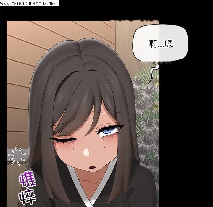 韩国漫画催眠手机韩漫_催眠手机-第37话在线免费阅读-韩国漫画-第125张图片