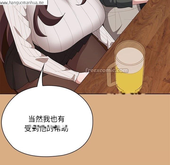 韩国漫画大企业里的小秘密/在大企业当废柴韩漫_大企业里的小秘密/在大企业当废柴-第54话在线免费阅读-韩国漫画-第98张图片