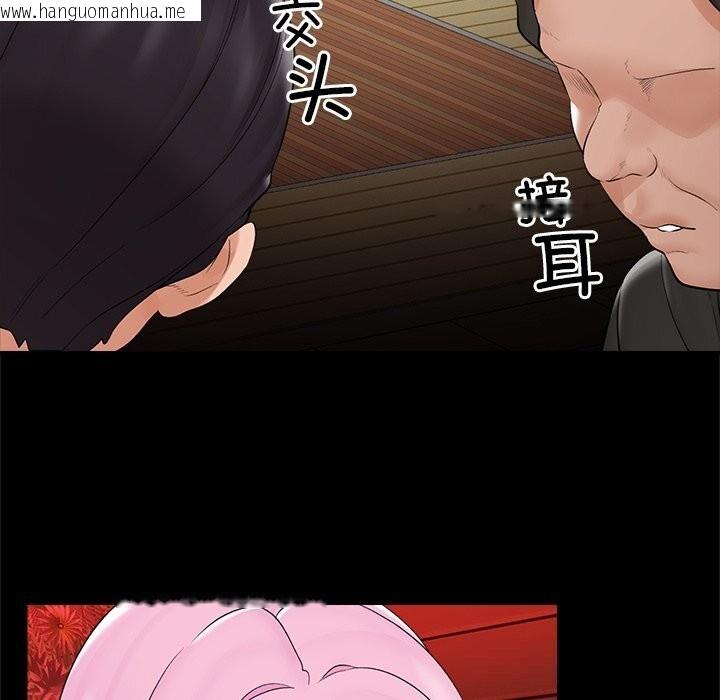 韩国漫画催眠手机韩漫_催眠手机-第37话在线免费阅读-韩国漫画-第104张图片