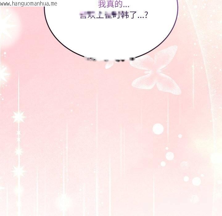 韩国漫画男人止步韩漫_男人止步-第23话在线免费阅读-韩国漫画-第36张图片