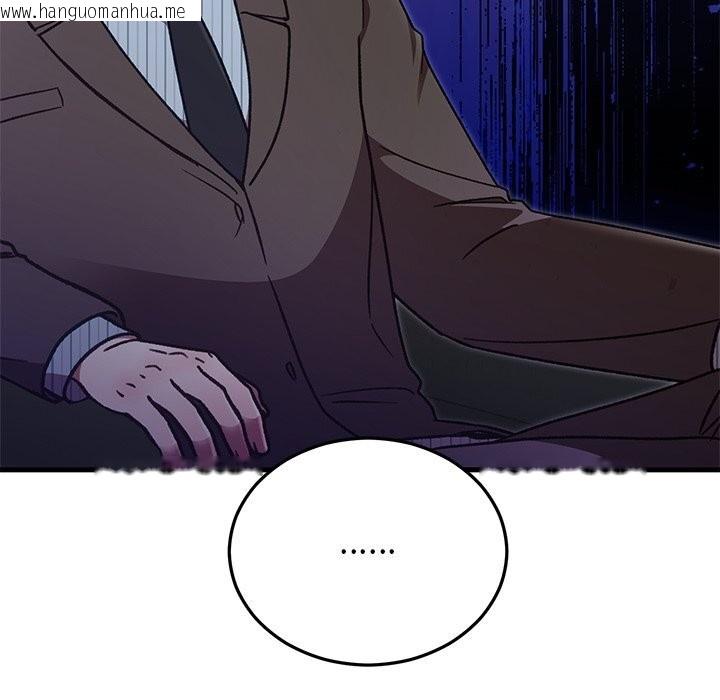 韩国漫画婚姻束缚韩漫_婚姻束缚-第50话在线免费阅读-韩国漫画-第13张图片