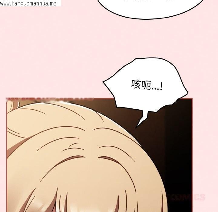 韩国漫画热情拳击馆韩漫_热情拳击馆-第40话在线免费阅读-韩国漫画-第138张图片