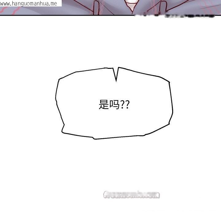 韩国漫画重生之长枪无敌韩漫_重生之长枪无敌-第73话在线免费阅读-韩国漫画-第153张图片