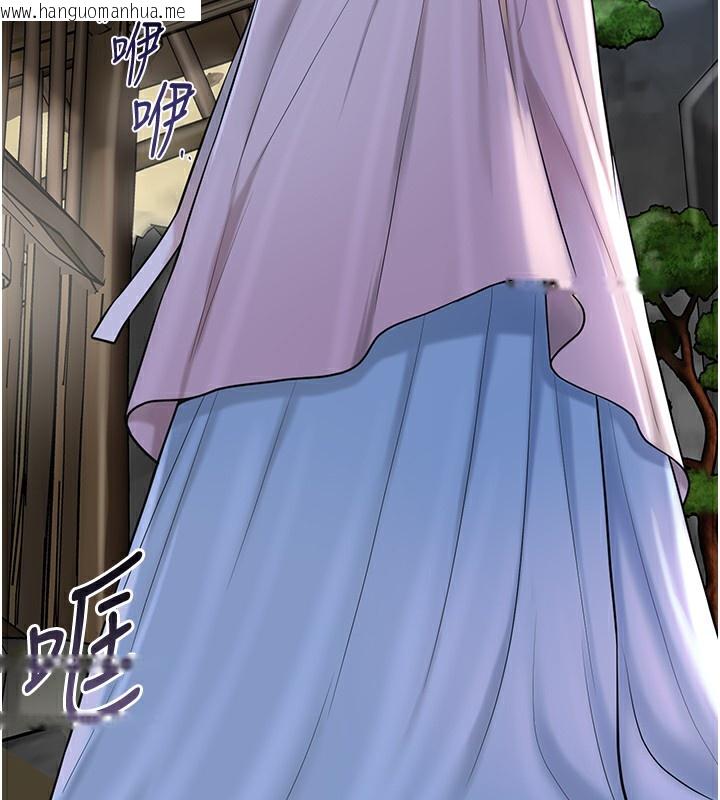韩国漫画花容湿色:取花点韩漫_花容湿色:取花点-第70话-对小姐使用取花点在线免费阅读-韩国漫画-第7张图片