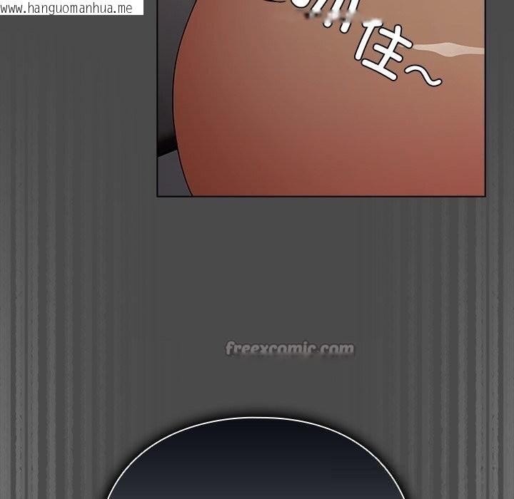 韩国漫画请弄脏我的女朋友韩漫_请弄脏我的女朋友-第22话在线免费阅读-韩国漫画-第154张图片