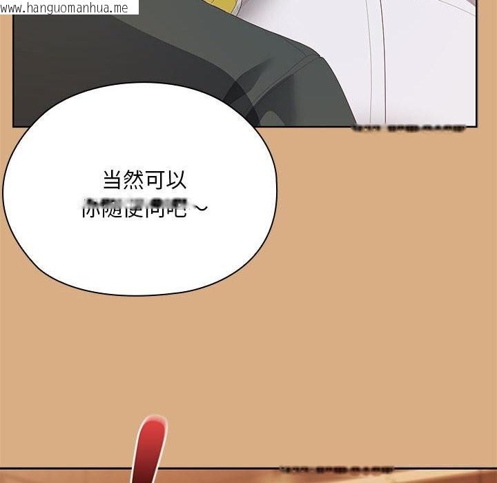 韩国漫画大企业里的小秘密/在大企业当废柴韩漫_大企业里的小秘密/在大企业当废柴-第54话在线免费阅读-韩国漫画-第72张图片