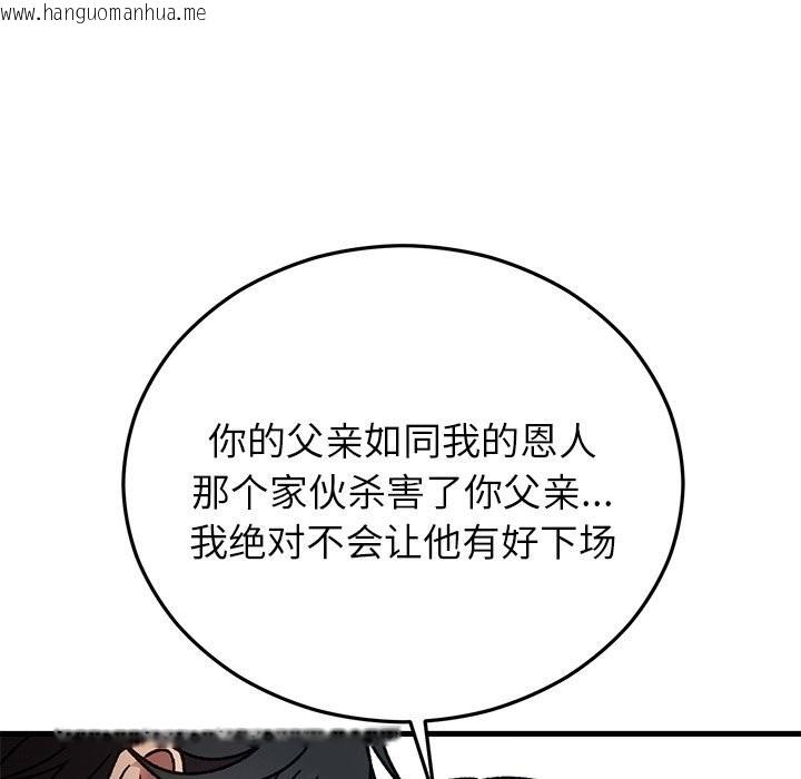 韩国漫画婚姻束缚韩漫_婚姻束缚-第50话在线免费阅读-韩国漫画-第49张图片