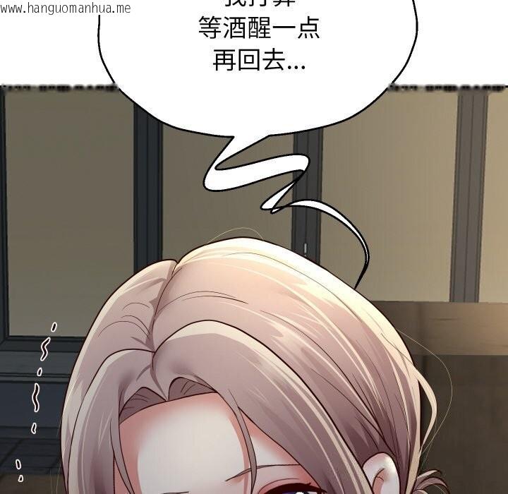 韩国漫画重生之长枪无敌韩漫_重生之长枪无敌-第73话在线免费阅读-韩国漫画-第27张图片