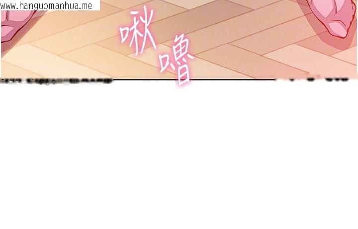 韩国漫画我的掌上明珠韩漫_我的掌上明珠-第26话-在厨房情不自禁在线免费阅读-韩国漫画-第76张图片