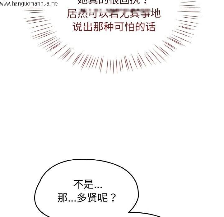 韩国漫画热情拳击馆韩漫_热情拳击馆-第40话在线免费阅读-韩国漫画-第60张图片