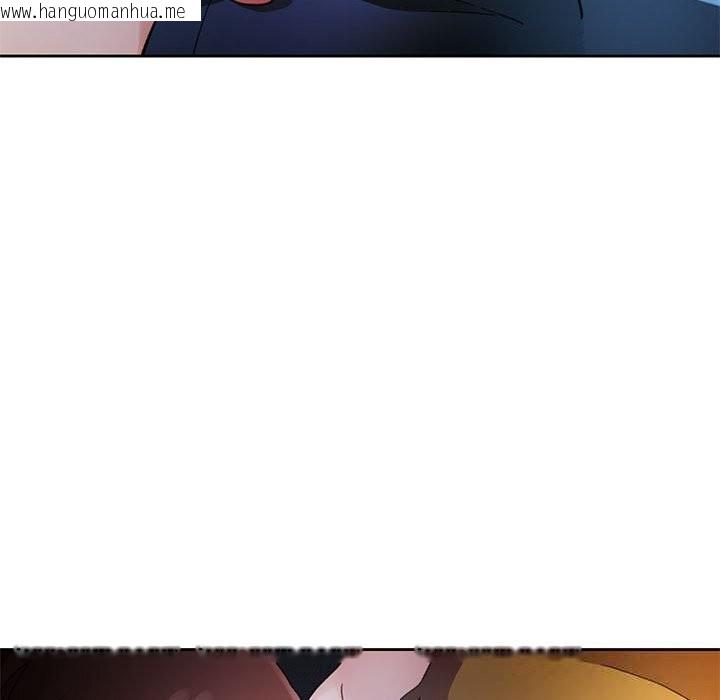 韩国漫画脱轨关系韩漫_脱轨关系-第71话在线免费阅读-韩国漫画-第113张图片