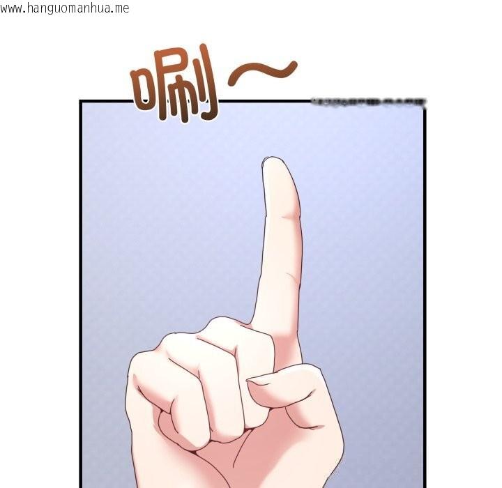 韩国漫画男人止步韩漫_男人止步-第23话在线免费阅读-韩国漫画-第16张图片