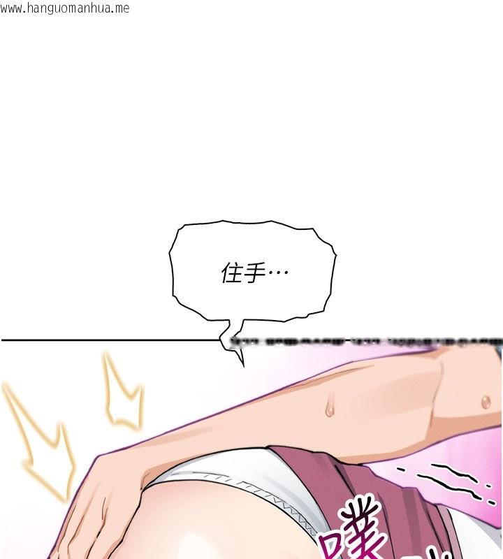 韩国漫画我的掌上明珠韩漫_我的掌上明珠-第26话-在厨房情不自禁在线免费阅读-韩国漫画-第153张图片