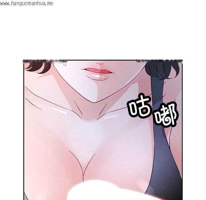 韩国漫画脱轨关系韩漫_脱轨关系-第71话在线免费阅读-韩国漫画-第120张图片