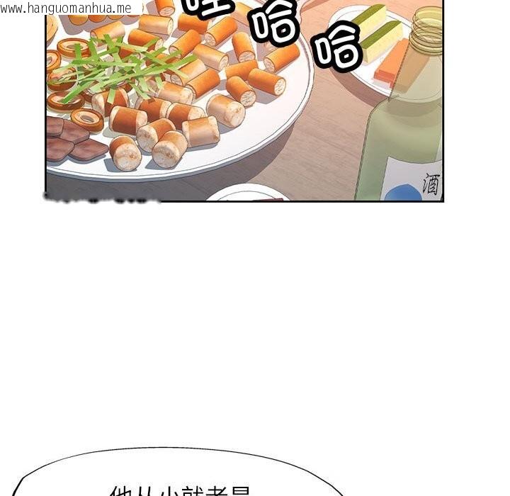 韩国漫画脱轨关系韩漫_脱轨关系-第71话在线免费阅读-韩国漫画-第68张图片