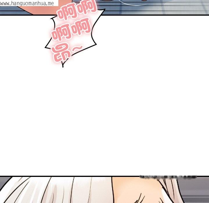 韩国漫画顶级豪门秘辛韩漫_顶级豪门秘辛-第17话在线免费阅读-韩国漫画-第173张图片