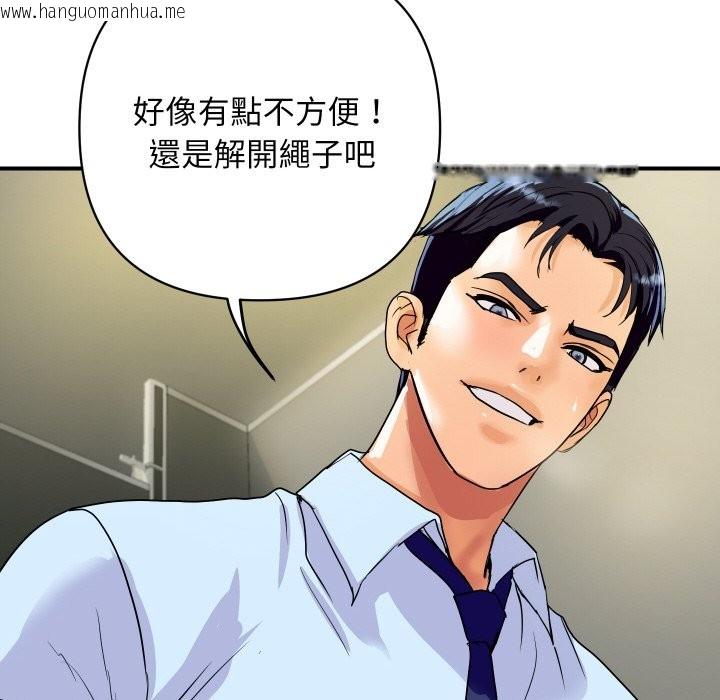 韩国漫画顶级豪门秘辛韩漫_顶级豪门秘辛-第17话在线免费阅读-韩国漫画-第79张图片