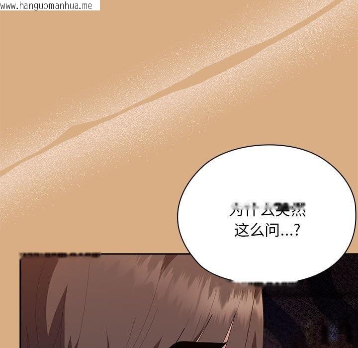 韩国漫画大企业里的小秘密/在大企业当废柴韩漫_大企业里的小秘密/在大企业当废柴-第54话在线免费阅读-韩国漫画-第77张图片