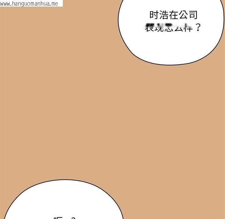 韩国漫画大企业里的小秘密/在大企业当废柴韩漫_大企业里的小秘密/在大企业当废柴-第54话在线免费阅读-韩国漫画-第74张图片