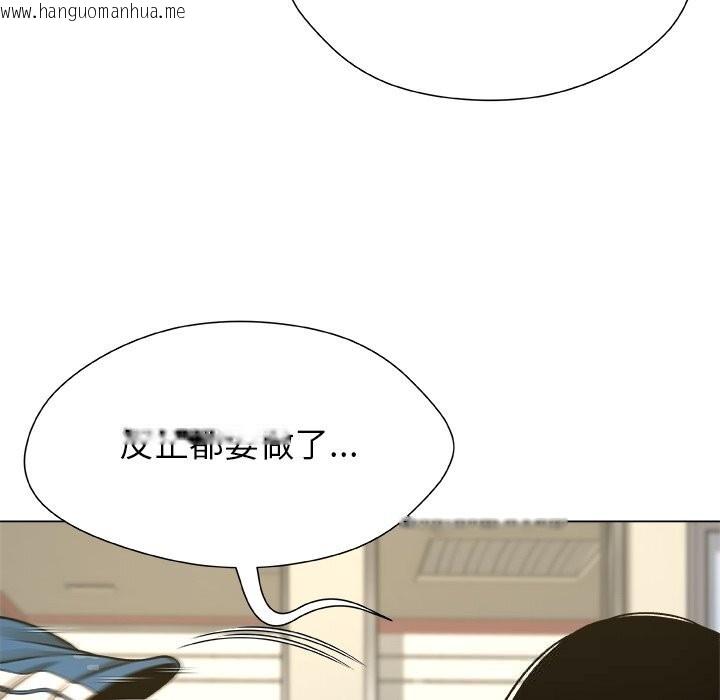 韩国漫画被幸运诅咒的人/幸运的孽缘韩漫_被幸运诅咒的人/幸运的孽缘-第9话在线免费阅读-韩国漫画-第87张图片