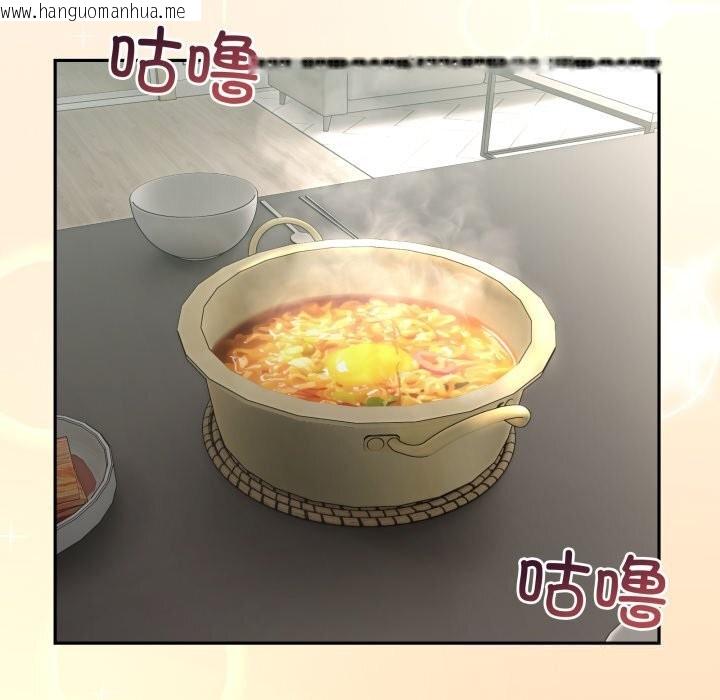 韩国漫画男人止步韩漫_男人止步-第23话在线免费阅读-韩国漫画-第71张图片