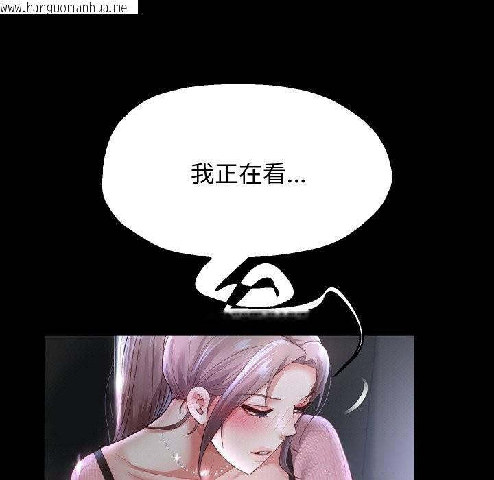 韩国漫画重生之长枪无敌韩漫_重生之长枪无敌-第73话在线免费阅读-韩国漫画-第61张图片