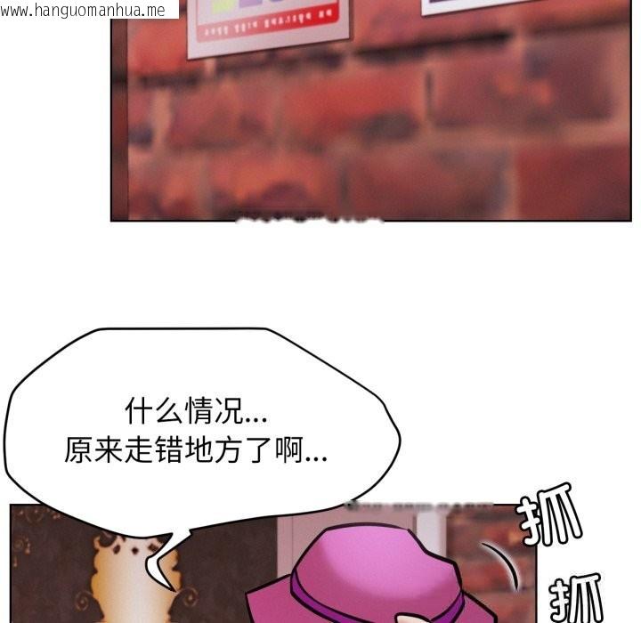 韩国漫画屋檐下的光/当我们住在一起韩漫_屋檐下的光/当我们住在一起-第92话在线免费阅读-韩国漫画-第72张图片