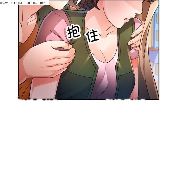 韩国漫画脱轨关系韩漫_脱轨关系-第71话在线免费阅读-韩国漫画-第40张图片