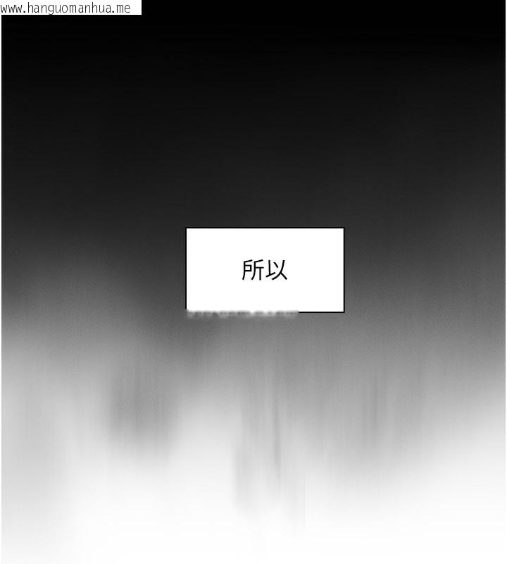 韩国漫画我的掌上明珠韩漫_我的掌上明珠-第26话-在厨房情不自禁在线免费阅读-韩国漫画-第67张图片