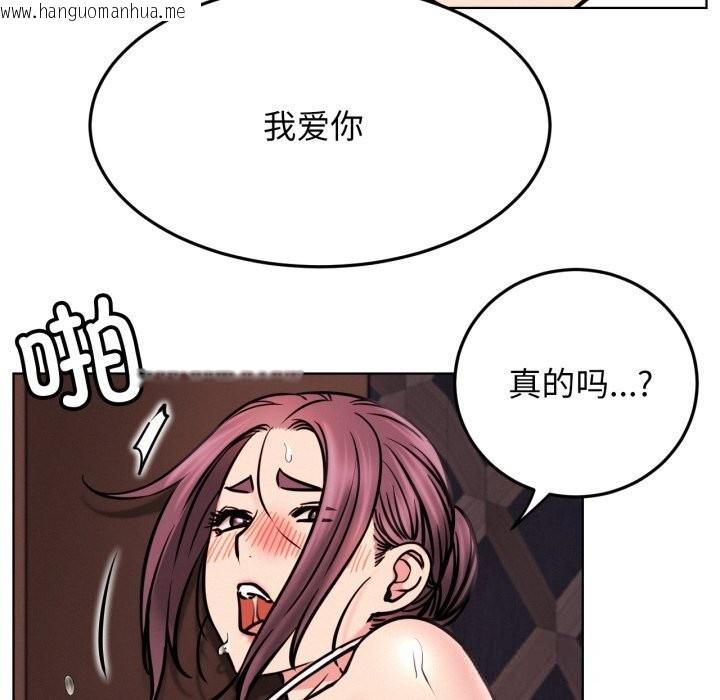 韩国漫画屋檐下的光/当我们住在一起韩漫_屋檐下的光/当我们住在一起-第92话在线免费阅读-韩国漫画-第124张图片