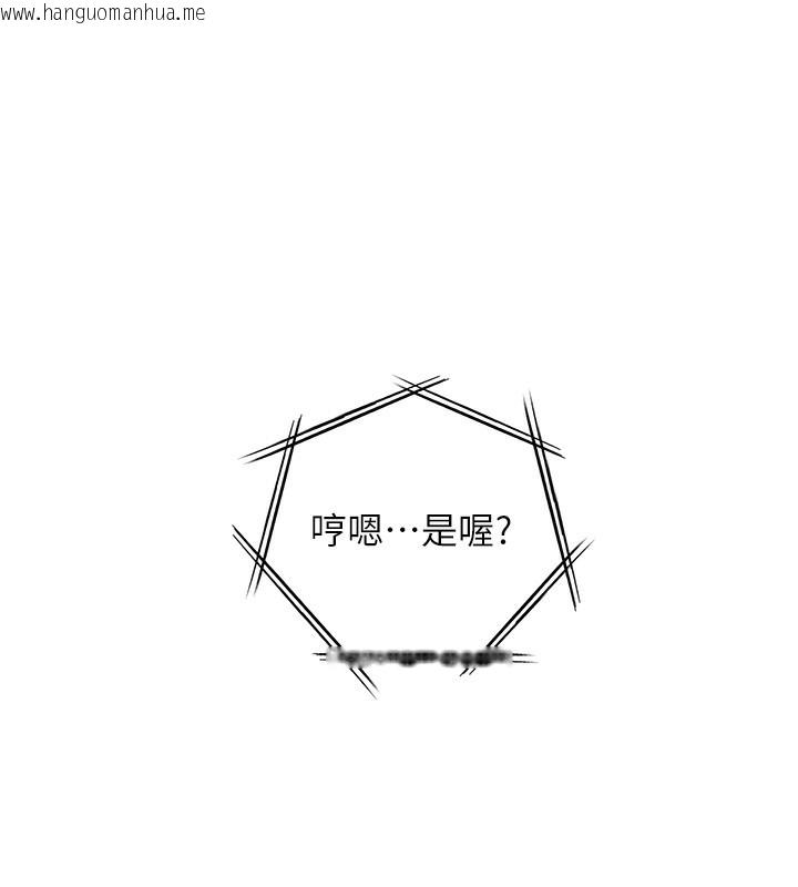 韩国漫画老师的亲密指导韩漫_老师的亲密指导-第66话-偶遇故人续旧情在线免费阅读-韩国漫画-第11张图片