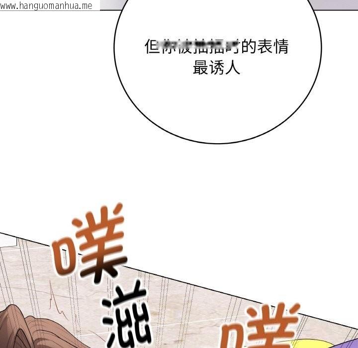 韩国漫画最后的冲刺韩漫_最后的冲刺-第29话在线免费阅读-韩国漫画-第135张图片