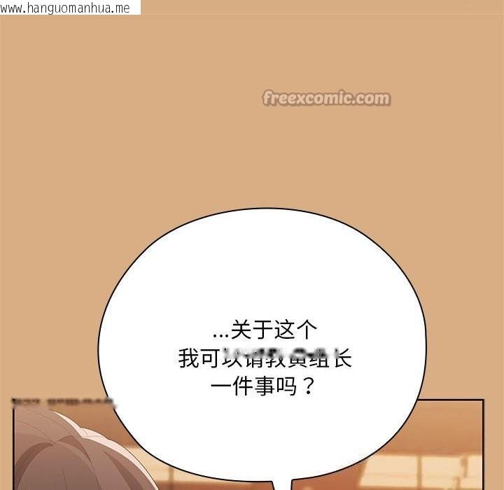韩国漫画大企业里的小秘密/在大企业当废柴韩漫_大企业里的小秘密/在大企业当废柴-第54话在线免费阅读-韩国漫画-第70张图片