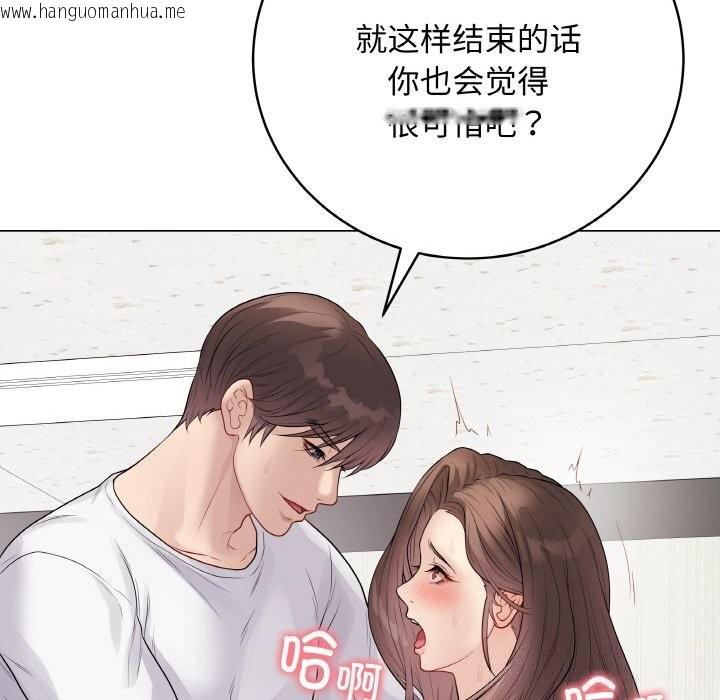 韩国漫画最后的冲刺韩漫_最后的冲刺-第29话在线免费阅读-韩国漫画-第203张图片