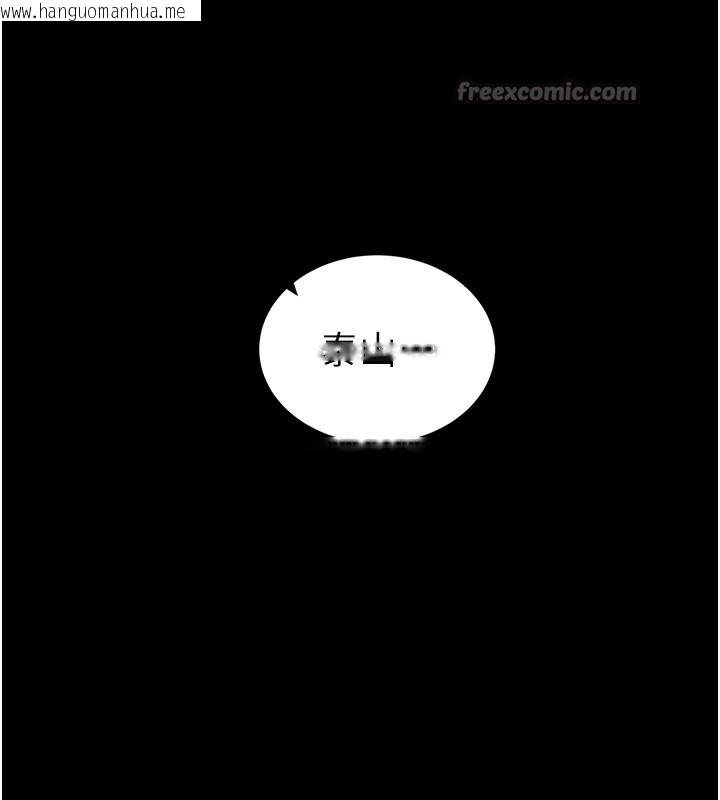 韩国漫画私密视角韩漫_私密视角-第49话-阿姨，妳说要帮我的…在线免费阅读-韩国漫画-第56张图片