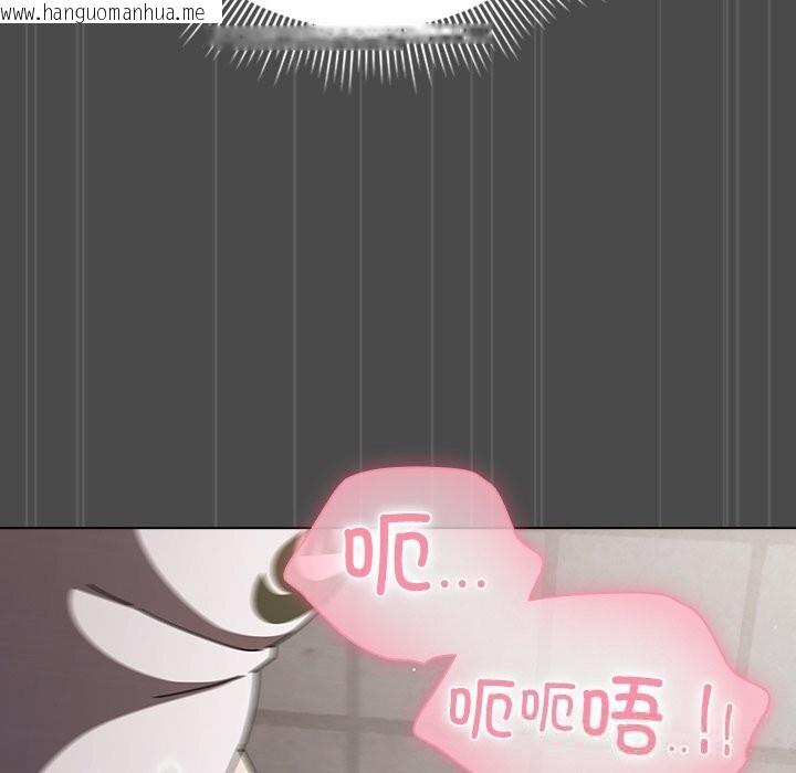 韩国漫画请弄脏我的女朋友韩漫_请弄脏我的女朋友-第22话在线免费阅读-韩国漫画-第108张图片