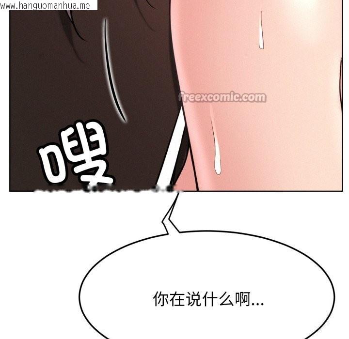 韩国漫画屋檐下的光/当我们住在一起韩漫_屋檐下的光/当我们住在一起-第92话在线免费阅读-韩国漫画-第112张图片