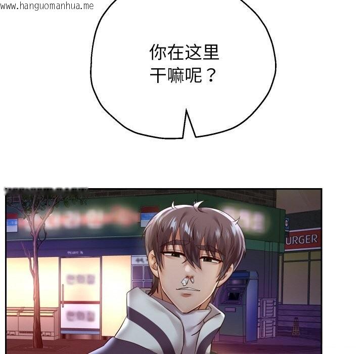 韩国漫画重生之长枪无敌韩漫_重生之长枪无敌-第73话在线免费阅读-韩国漫画-第15张图片