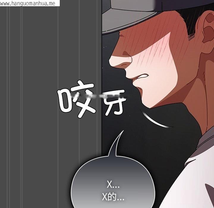 韩国漫画请弄脏我的女朋友韩漫_请弄脏我的女朋友-第22话在线免费阅读-韩国漫画-第89张图片