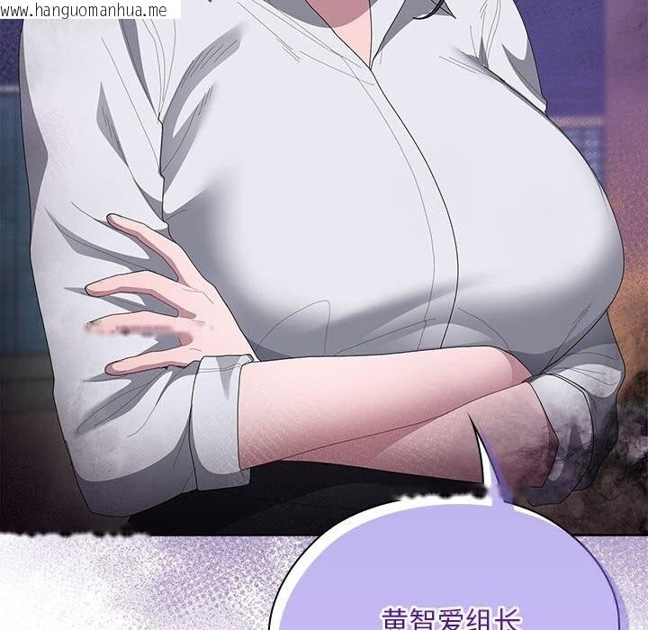 韩国漫画大企业里的小秘密/在大企业当废柴韩漫_大企业里的小秘密/在大企业当废柴-第54话在线免费阅读-韩国漫画-第145张图片