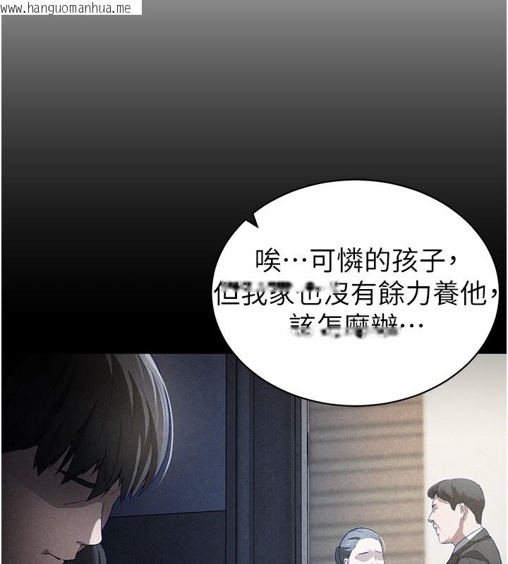 韩国漫画私密视角韩漫_私密视角-第49话-阿姨，妳说要帮我的…在线免费阅读-韩国漫画-第25张图片